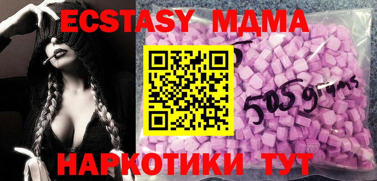 МЕГА ТОР  Вход с VPN  Ecstasy Philipp Plein  Экстази  Сатка  даркнет формула  Ecstasy mix 