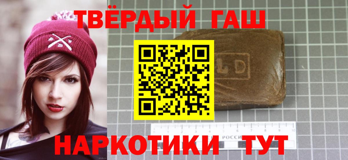 COCAIN  Alpha-PVP СК   Гашиш  Сатка  Вход с VPN  МЕТАДОН  Марихуана  МЕФ   Где найти наркотики? 