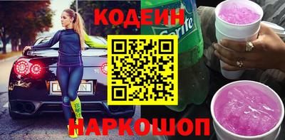 тгк Нальчик