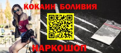 тгк Нальчик