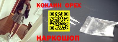 ECSTASY Наро-Фоминск