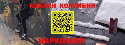 круглые Нарткала