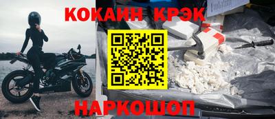 тгк Нальчик