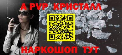 тгк Нальчик