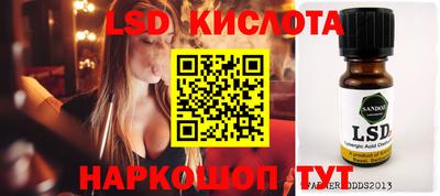 ECSTASY Наро-Фоминск