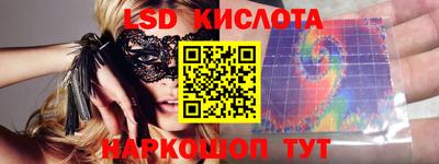 ECSTASY Наро-Фоминск