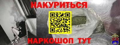 тгк Нальчик