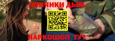 тгк Нальчик