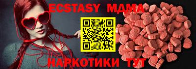 тгк Нальчик