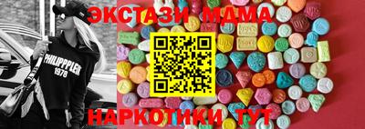 тгк Нальчик