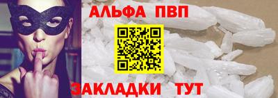 тгк Нальчик