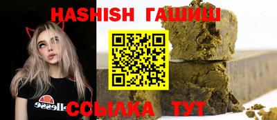 спиды Новозыбков