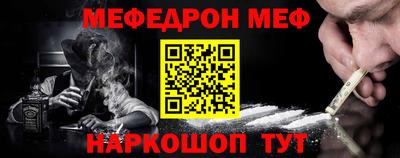 соль ск Новокубанск