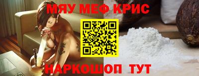 тгк Нальчик
