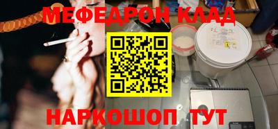 тгк Нальчик