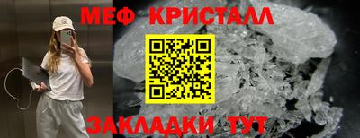 тгк Нальчик