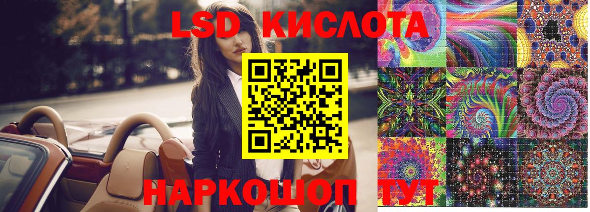 Марки 25I-NBOMe 1500мкг  Вход с VPN  Сатка 