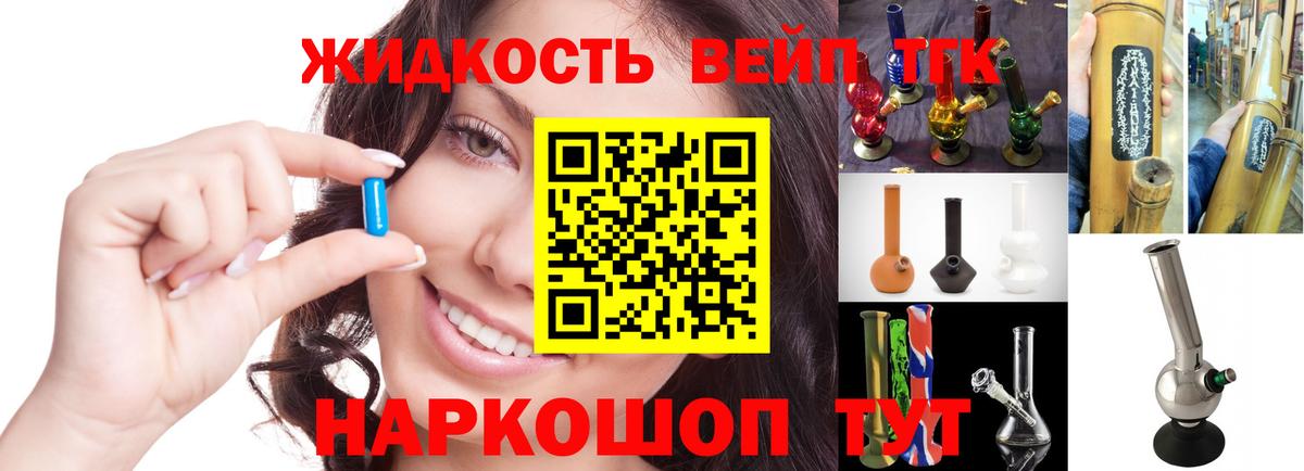 Сатка  Дистиллят ТГК Wax  Вход с VPN 