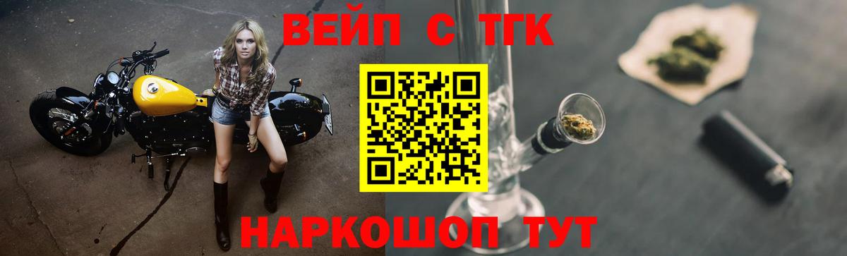 Дистиллят ТГК концентрат Сатка