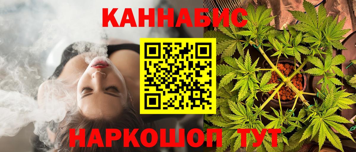 Сатка  МАРИХУАНА ГИДРОПОН  Каннабис Amnesia  МАРИХУАНА ГИДРОПОН  Вход с VPN 
